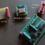 WROOM-2(ESP8266)用治具をつくる